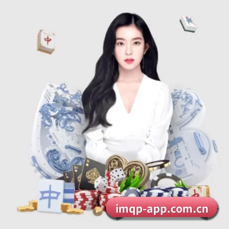 im棋牌 APP 界面